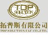 [CN] Top Solution Llc Co., Ltd.