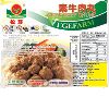 Vege beef ball