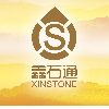 [CN] Xiamen Xinstone International Corporation