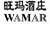 [CN] China Zhejiang wamar import and export co., ltd