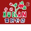 [CN] Wuxi Xueyan knitting Product Co.,Ltd 