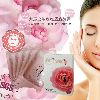 Rose Advanced Brightness Mask