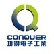 [TW] Conquer Electronics Co., Ltd.