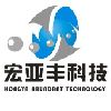 [CN] Guangzhou hongya abundant technology Co., LTD