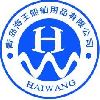 [CN] Qingdao Heaven Marine Supplies Co.,Ltd