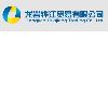 [CN] Longyan Huajiang Trading Co.,Ltd