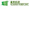 [CN] Plastek Cards Company