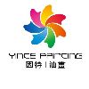 [CN] Shenzhen Yinte Painting Art Co.,Ltd