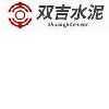 [CN] Longkou Shuangji Cement Imports & Exports Co.,Ltd.