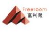 [CN] shenzhen freeroom furniture CO.,LTD