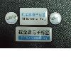 HF RFID Metal Tag - 05