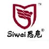 [CN] shangyu seeway gloves co.,ltd