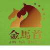 [CN] Shandong Jin Ma Shou Decoration Material Co., Ltd.