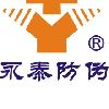 [CN] YongTai Anti-counterfeiting Manufacturing Co.,ltd