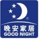 [CN] Hunan Goodnight Home Furnishings Industry Co.,Ltd