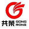 [CN] Fujian GongRong Stone Co., Ltd.