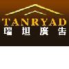 [CN] Qingdao Tanry Advertisement Co.Ltd.