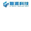 [CN] Guangzhou Yuepai Digital Technology Co., Ltd.