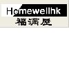 [CN] Homewell(HK) Industry Limited