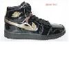 nike jordan1-21 series sport shoe