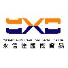 [CN] YONGXINDA INTERNATIONAL TRADING (NANJING) CO,LTD