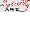 [CN] LightMg (Foshan) Company Limited