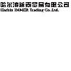 [CN] Harbin IMMER Trading Co.,Ltd.