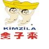 [CN] Guangzhou Kimzila Bed & Bedclothes Co.,Ltd.