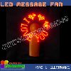 LED Flashing fan