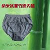 Bamboo charcoal underwear