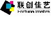 [CN] Fortuna Imatek Co.,Ltd