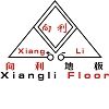 [CN] Changzhou City Xiangli Brand Antistatic Decorate Material Co.,Ltd