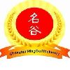 [CN] Shanghai Minggu Machinery Manufacturing Co.,LTD