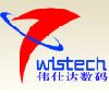 [CN] ShenZhen Weishida Digital Technology Co.Ltd