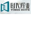 [CN] Foshan Nanhai Times Huiye Furniture Co.,Ltd