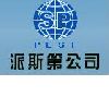 [CN] Shanghai Pest International Trade Co., Ltd