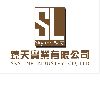 [CN] SkyLine Industry co.,ltd