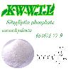 Sitagliptin phosphate monohydrate